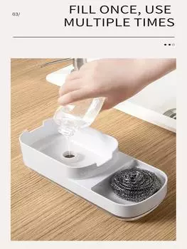 Portable Soap Liquid Dispenser Kitchen Detergent Press Box With Sponge Press Automatic Liquid Dispenser Kitchen Tools