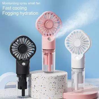 Portable spray fan supports USB charging mini handheld small fan spray humidification cooling long-lasting cooling compact fan белый