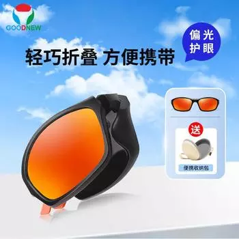 Portable Sunglasses Sunglasses Storage Bag Folding Tr90 Sports Polarized Glasses Men S Fishing Tmall