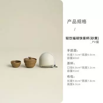 Portable Teapot, One Pot And One Cup Of Kuaike Cup, One Person Drinking Tea Set At The Workstation, Mini Teapot Travel Tea Set