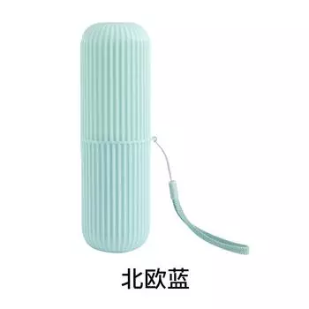 Portable Travel Toothbrush Box Set, Washing Cup With Lid, Toothpaste Tooth Holder, Toothbrush Storage Box, Mouthwash Cup.