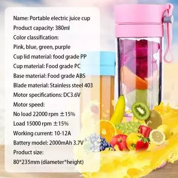 Портативная электрическая соковыжималка для фруктов USB беспроводная перезаряжаемая машина для приготовления смузи блендер мини ручной блендер для фруктов чашка для сока зелёный