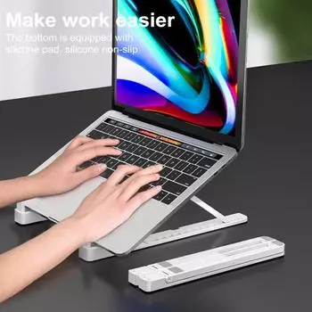 Портативная эргономичная подставка для ноутбука с охлаждающим вентилятором, высокая устойчивость, регулируемая высота, складная конструкция белый