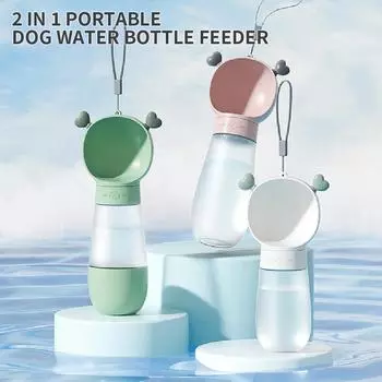 Портативная бутылка для воды для собак, поилка для кошек, уличный диспенсер для воды для домашних животных, кормушка для маленьких и больших собак, путешествия, щенки, товары для домашних животных