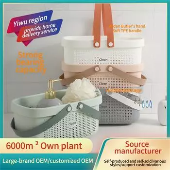 Портативная корзина для душа, пластиковый органайзер, сумка для хранения с ручками, сумка для туалетных принадлежностей, ящик для мусора для ванной комнаты, кухни, комнаты в общежитии Small- трава зеленый