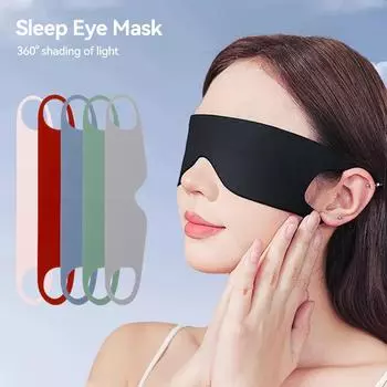 Портативная маска для глаз из тонкого ледяного шелка, блокирующая свет, для летних путешествий, сна, с повязкой на глаза и ремешком для подвешивания на ухо, унисекс, повязка на глаз розовый