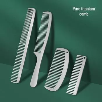 Портативная массажная расческа из чистого титанового сплава для девочек - парикмахерский инструмент салонного качества