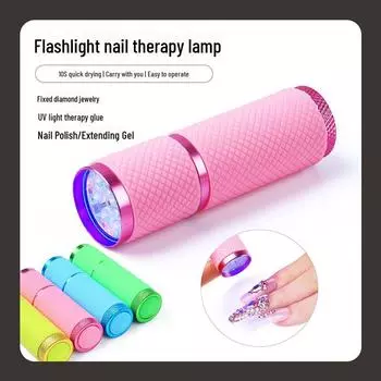 Портативная мини-лампа для маникюра с быстрой сушкой, с местом для хранения и светотерапией розовый