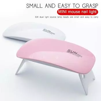 Портативная мини-УФ-светодиодная лампа 6 Вт, сушилка для лака для ногтей, белый, розовый, для домашнего использования, 45 s/60 s, настройка таймера, гель-машинка для ногтей, наборы инструментов для красоты ногтей белый