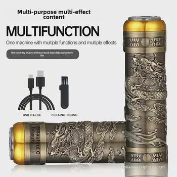 Портативная перезаряжаемая мини-электробритва - дизайн Dragon & Phoenix