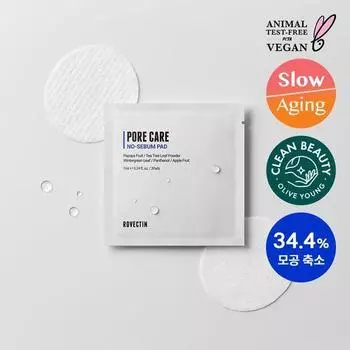 Портативная подушечка Rovectin Pore Care No Sebum Pad (20 листов) No-sebum pad portable (20 sheets)