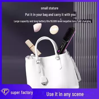 «Портативная расческа для выпрямления волос с ионизацией Cross-Border — модный и высококачественный мягкий уход за волосами, беспроводной дизайн» 106 розовый