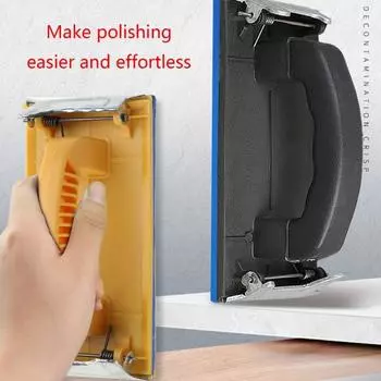 Портативная ручная шлифовальная машина с ручкой, держатель для ручной шлифовальной бумаги, легкий ручной шлифовальный блок для полировки дерева, гипсокартона, металла
