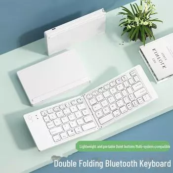 Портативная складная мини-беспроводная Bluetooth-клавиатура для мобильных устройств, планшетов и компьютеров белый