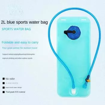 Портативная сумка для воды 2л, спортивный рюкзак, сумка для воды для езды на велосипеде, пищевая сумка из ТПУ, уличная сумка для питьевой воды, кемпинга 2L