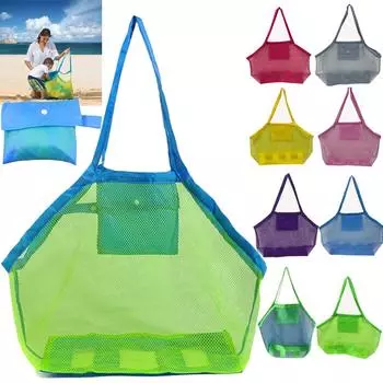 Портативная уличная пляжная сетчатая сумка, детская складная пляжная сумка для детей, пляжные игрушки, сумки для одежды, сумка-органайзер для хранения игрушек S-pink
