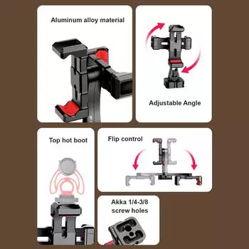Портативное крепление для телефона, металлическое крепление для телефона на штатив с двойным держателем для телефона, крепления типа «холодный башмак» чёрный