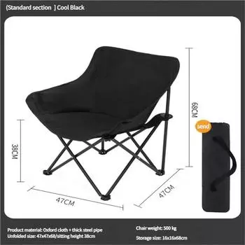 Портативное кресло-луна складное сиденье для кемпинга со спинкой стальной каркас ткань Оксфорд мягкое широкое сиденье для пляжа рыбалки пикника на открытом воздухе чёрный