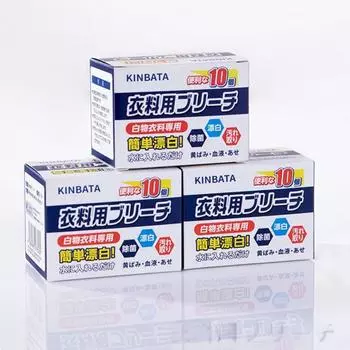 Портативное моющее средство, шипучие таблетки, белый пятновыводитель для белья, отбеливатель для одежды