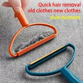 Портативное средство для удаления ворса, тканевая бритва для ковров, пальто, свитера, одежды, пуховая ткань, щетка для бритья, инструмент для чистки, средство для удаления меха