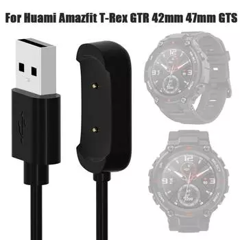 Портативное зарядное устройство USB, модное зарядное устройство, док-станция для зарядки Huami Amazfit T-Rex GTR, зарядное устройство