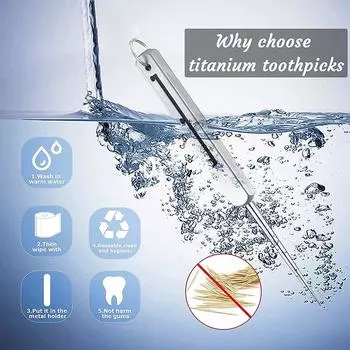 Портативные титановые зубочистки Карманные зубочистки Металлический держатель для зубочисток для пикника на природе Кемпинг Удобная высококачественная зубочистка серебряный