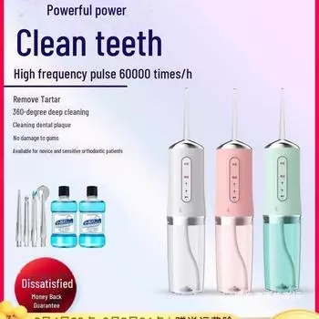 Портативный электрический ирригатор для полости рта для ухода за зубами и ортодонтии - ирригатор для детей