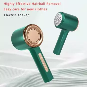 Портативный электрический шарик для удаления волос (для удаления волос) Удаляет ворс с одежды. Платные бритвы для одежды и свитеров. зелёный