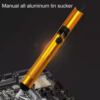 Портативный алюминиевый всасывающий насос для распайки, вакуумный паяльный инструмент для ручной сварки