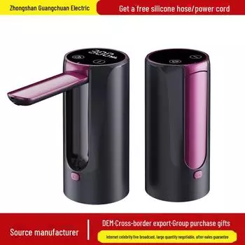 Портативный автоматический электрический насос-дозатор питьевой воды AP228 золотой/чёрный