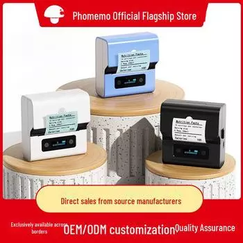 Портативный Bluetooth-принтер для этикеток и штрих-кодов Phomemo M221 чёрный