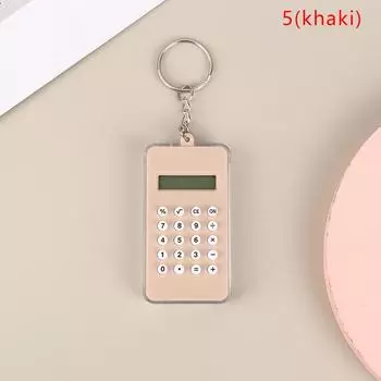 Портативный цифровой калькулятор, мини-калькулятор-лабиринт, брелок для ключей, офисные принадлежности хаки
