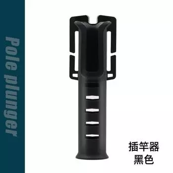 Портативный держатель для удочки, держатель для удочки, универсальный держатель для удочки для морской рыбалки и рыбалки One Size чёрный