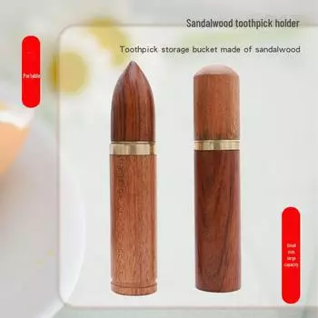 Портативный держатель для зубочисток из сандалового дерева: Стильный ретро-подарок для украшения дома. Round Head