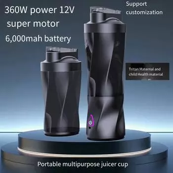 Портативный дорожный блендер, мини-соковыжималка, индивидуальный водонепроницаемый дизайн, безопасный и простой в очистке, соковыжималка для льда, офисный спортзал белый
