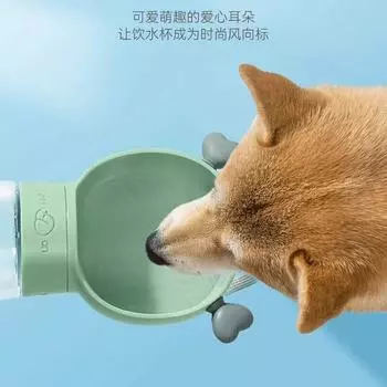 Портативный дозатор для бутылок с водой для собак и кошек, для маленьких и больших собак, складная миска для питья на открытом воздухе, товары для французских бульдогов 550ml розовый