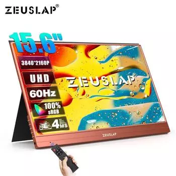 Портативный монитор ZEUSLAP AK156O 15.6 INCH оранжевый