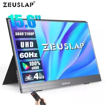 Портативный монитор ZEUSLAP AK156S 15.6 INCH серебряный