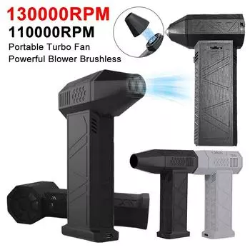 Портативный мощный вентилятор 130000 об/мин, мини турбореактивный вентилятор, ручной бесщеточный двигатель, скорость ветра, 52 м/с, промышленный канальный вентилятор чёрный