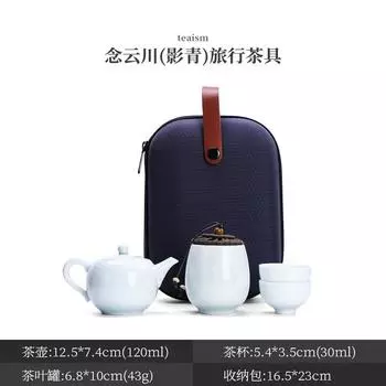 Портативный набор для чая Кунг-фу, один чайник и две чашки из керамики, бытовые экспресс-чашки, изготовленные на заказ для дорожного чайного набора Динъяо 130
