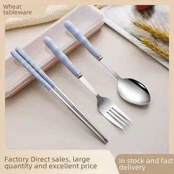 Портативный набор столовых приборов из нержавеющей стали: Палочки для еды, ложка и вилка с коробкой для хранения