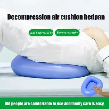 Портативный надувной подкладной горшок для дома Комфортный дышащий Уход за пожилым пациентом Противопролежневая воздушная подушка Горшок