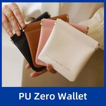 Портативный нулевой кошелек, небольшая сумка для хранения кабеля для наушников, сумка для губной помады, сумка для хранения полотенец для тети-студентки Beige L 14*18cm