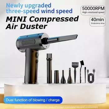 Портативный очиститель сжатого воздуха 50000 об/мин, зарядка через USB для компьютера, бытовой автомобильный очиститель Type A чёрный