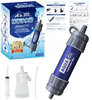 Портативный очиститель воды Очиститель воды Портативный очиститель воды Портативный очиститель воды Фильтр Товары для стихийных бедствий Предотвращение стихийных бедствий Выживание Землетрясение