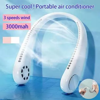 Портативный подвесной вентилятор на шею, мини-электрический беспроводной вентилятор, USB перезаряжаемые безлопастные бесшумные вентиляторы, кондиционер-кулер для спортивного вентилятора белый