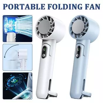 Портативный портативный охлаждающий вентилятор с цифровым дисплеем, USB-зарядка, уличный турбовентилятор, складное летнее охлаждающее устройство белый