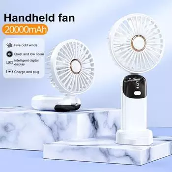 Портативный ручной вентилятор с цифровым дисплеем, 5 скоростей, низкий уровень шума, перезаряжаемый, регулируемый на 180 градусов, складной охлаждающий вентилятор, небольшой персональный кондиционер белый