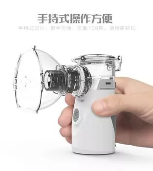 Портативный сетчатый небулайзер для взрослых и детей – тихий перезаряжаемый ручной ингалятор для лечения астмы и респираторной терапии светло-серый