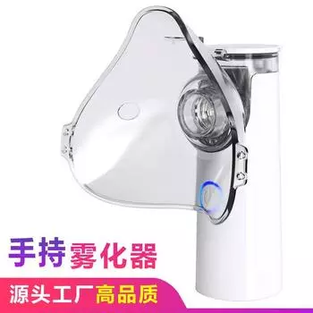 Портативный сетчатый небулайзер для взрослых и детей – тихий перезаряжаемый ручной ингалятор для лечения астмы и респираторной терапии A